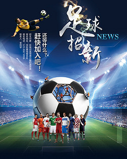 到防守与跑 到防守与跑